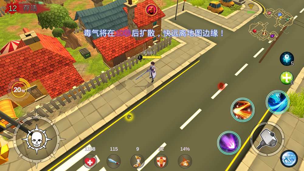 生化迷城僵尸也疯狂最新版 v3.1