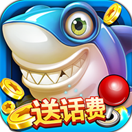 打魚贏錢微信充值提現(xiàn)