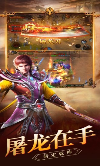 冰雪復(fù)古之三職業(yè)手游bt版 v1.0