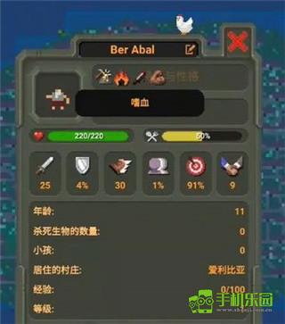 世界盒子模擬器創(chuàng)造半神教程