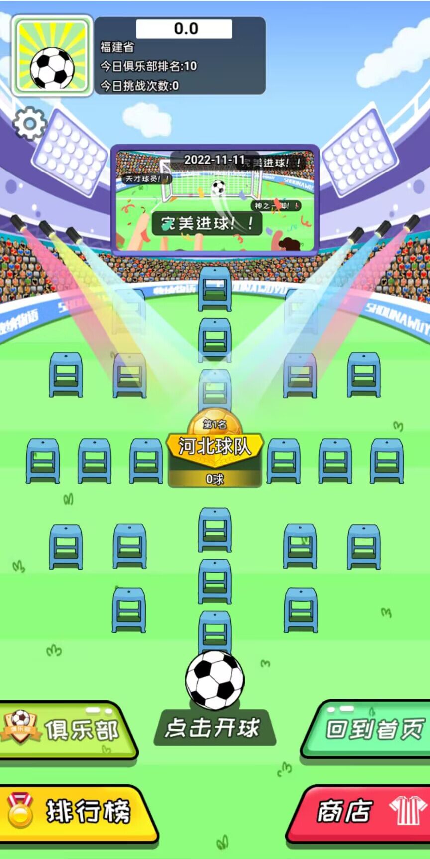 層層遞進游戲安卓版