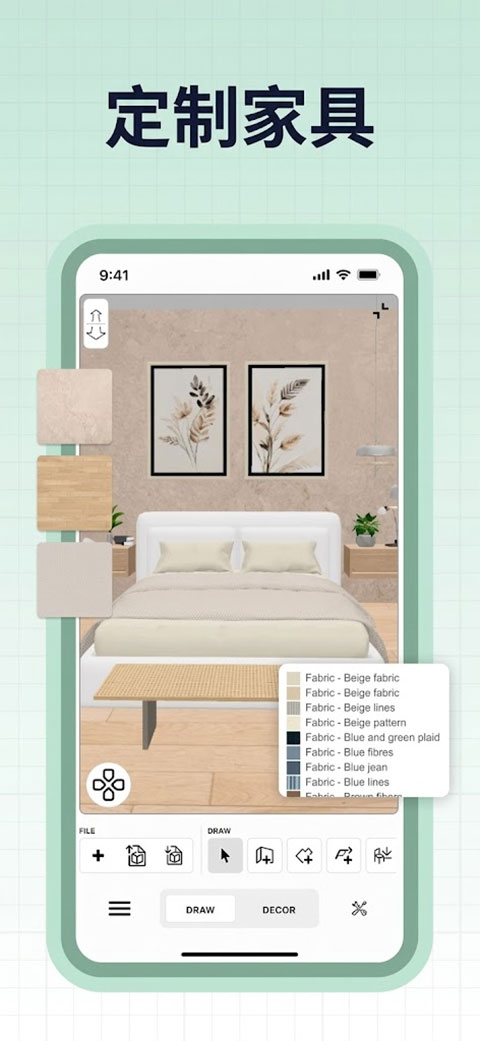 Sweet Home 3d app