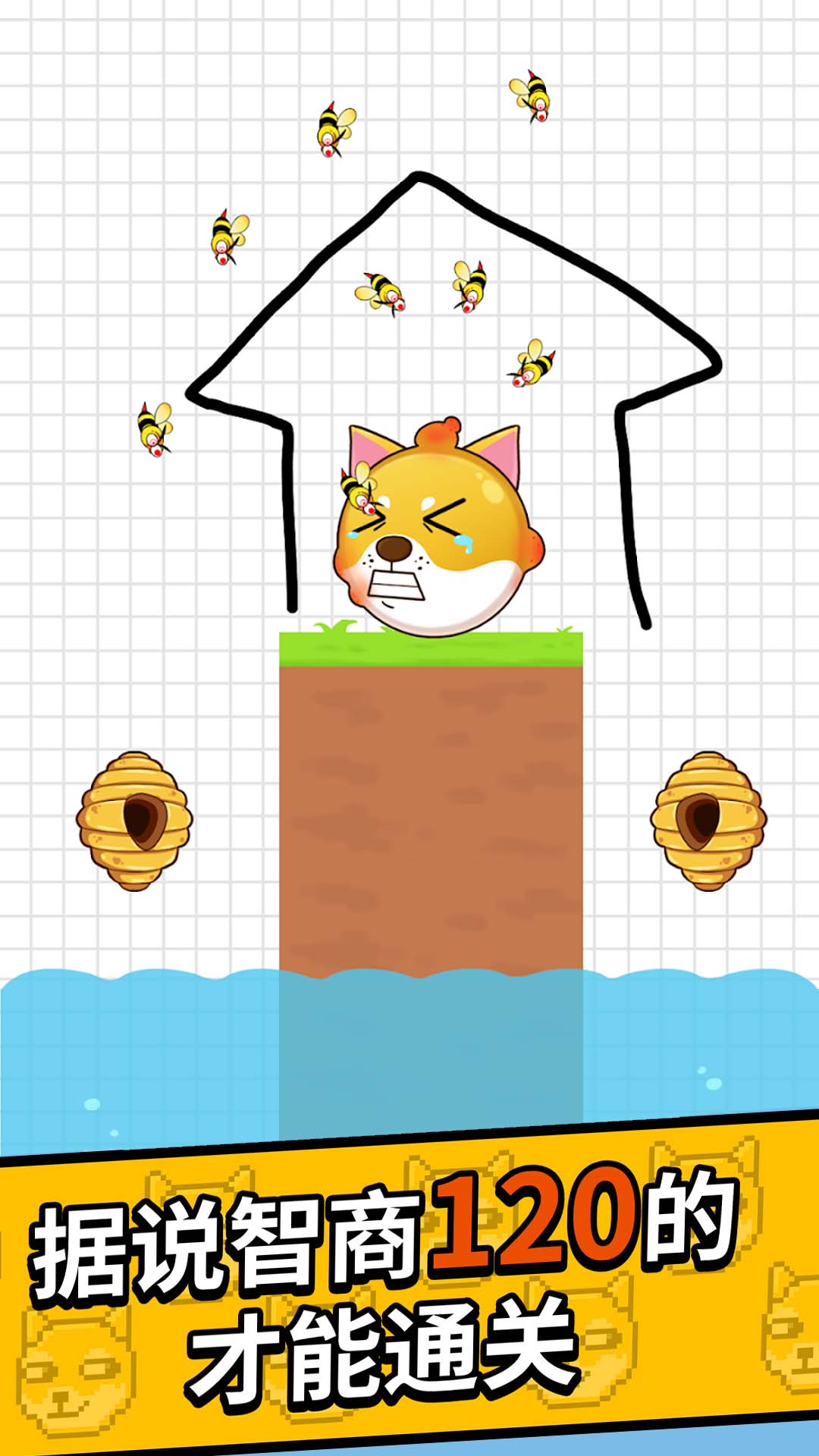 狗曰救救我游戏免2025最新版