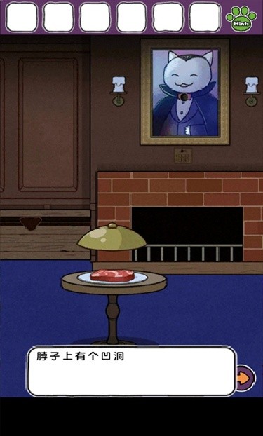 白猫大冒险2不可思议之馆