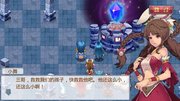 斗羅大陸3單機(jī)最新版1.7.0 v1.7.0