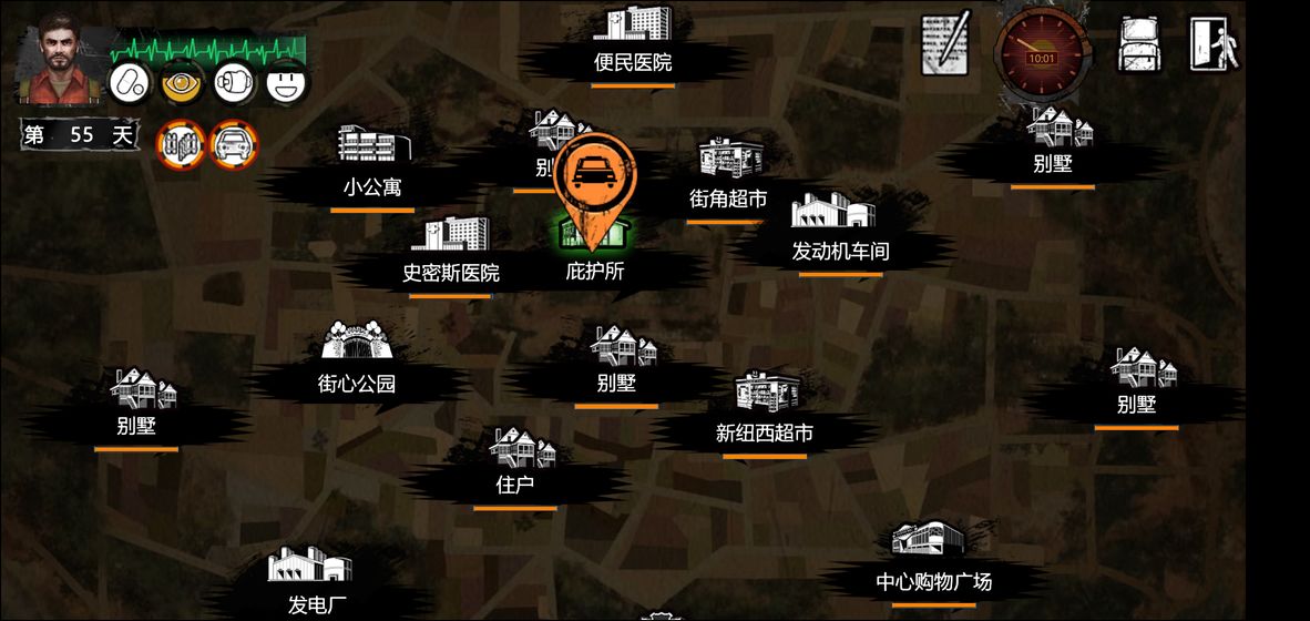 末日方舟DLC完整版免付費最新版 v1.0.5