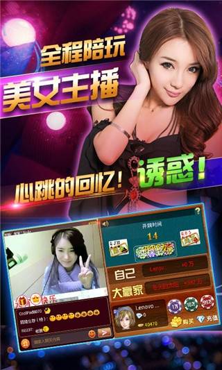 女娲大厅斗牛透视