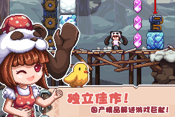 幻境雙生中文版