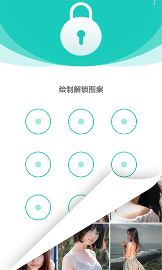 私享相冊(cè)app