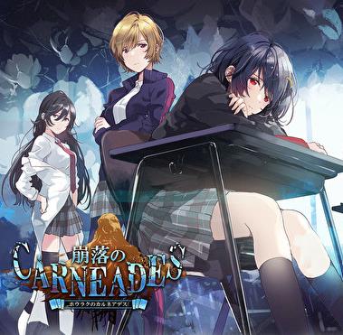 崩坏的怀疑主义者游戏安卓版 v1.0