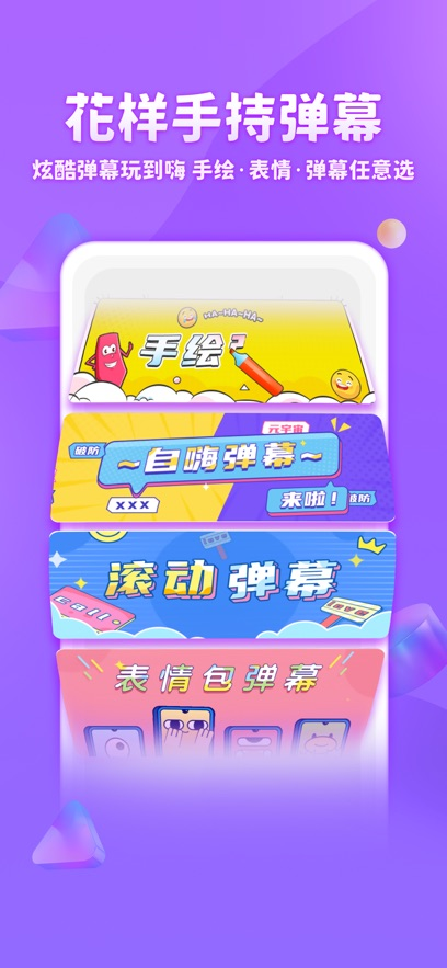 章鱼输入法app官方版