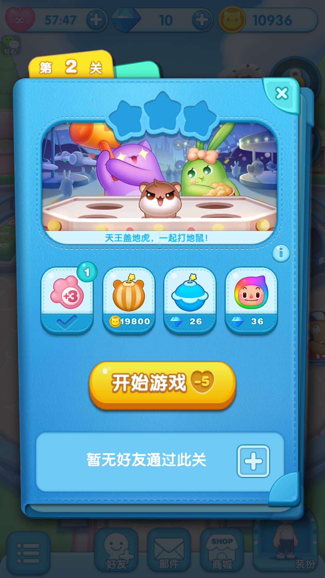 消除者联盟 v1.0.10.0Build7