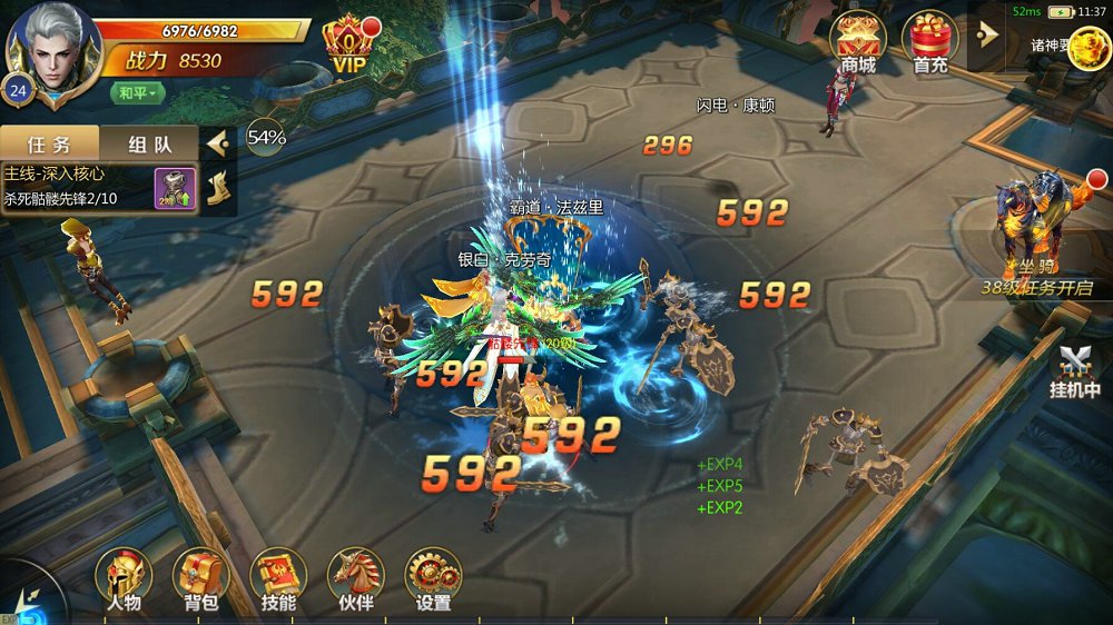 暗黑守护神手游 v0.7.41