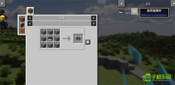 我的世界落幕曲