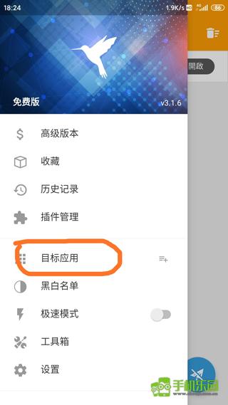 HttpCanary黃鳥專業(yè)版