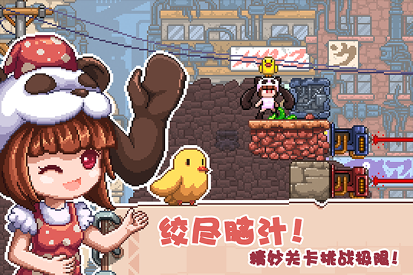 幻境雙生中文版