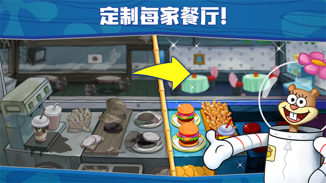 SpongeBobKrustyCookOff最新版