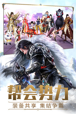 从零开始的仙侠世界最新版