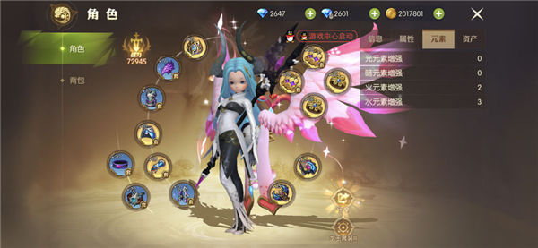 龍之谷2電腦版角色信息