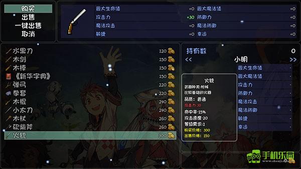 大千世界游戏前期发育思路