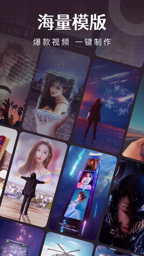 簡(jiǎn)影相冊(cè)制作