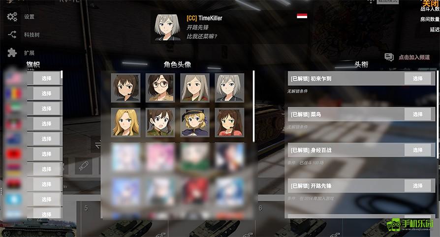 装甲纷争决定版介绍图