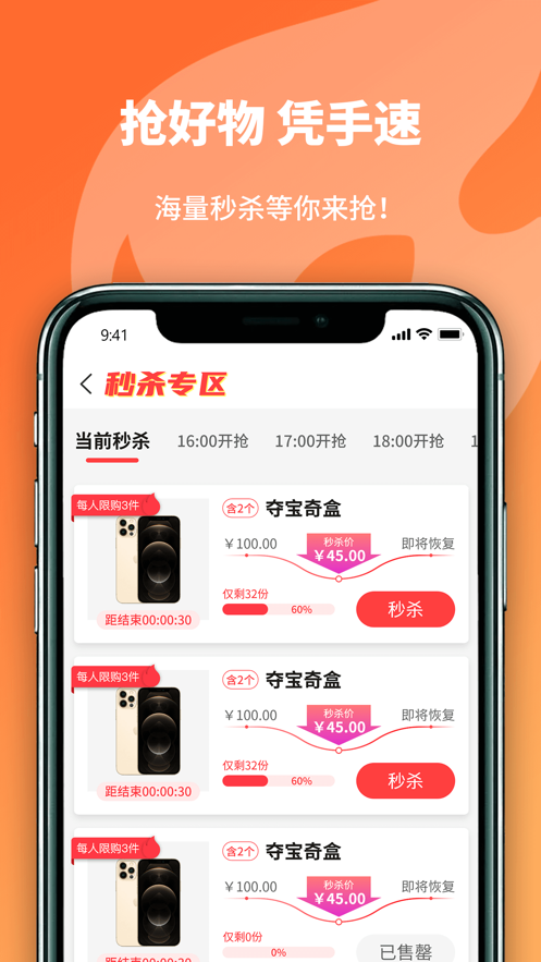 歐氣星球app