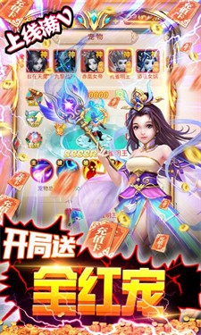 旋轉(zhuǎn)海盜船