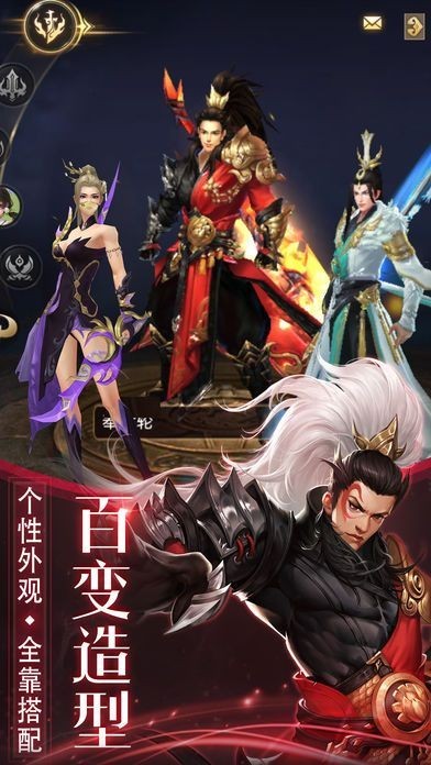 逆火苍穹之惟我独仙游戏