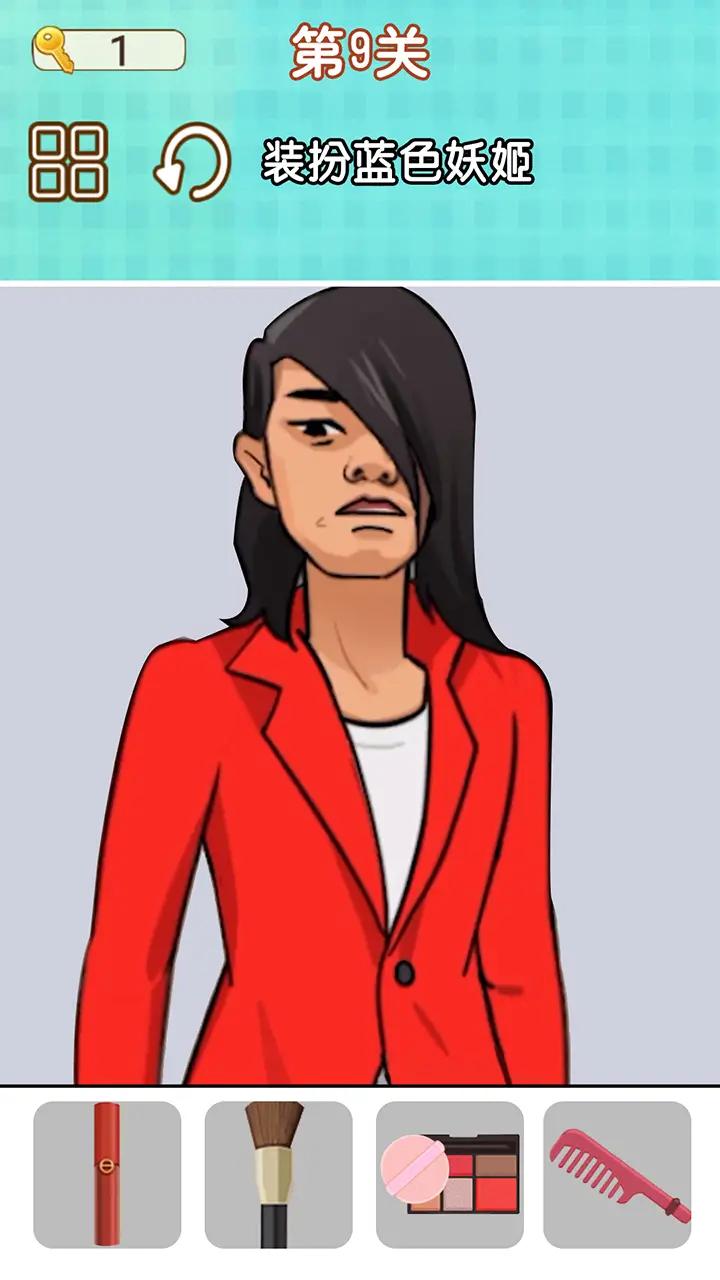 捏脸男孩游戏手机版