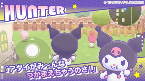 三麗鷗奇跡之賽中文正版