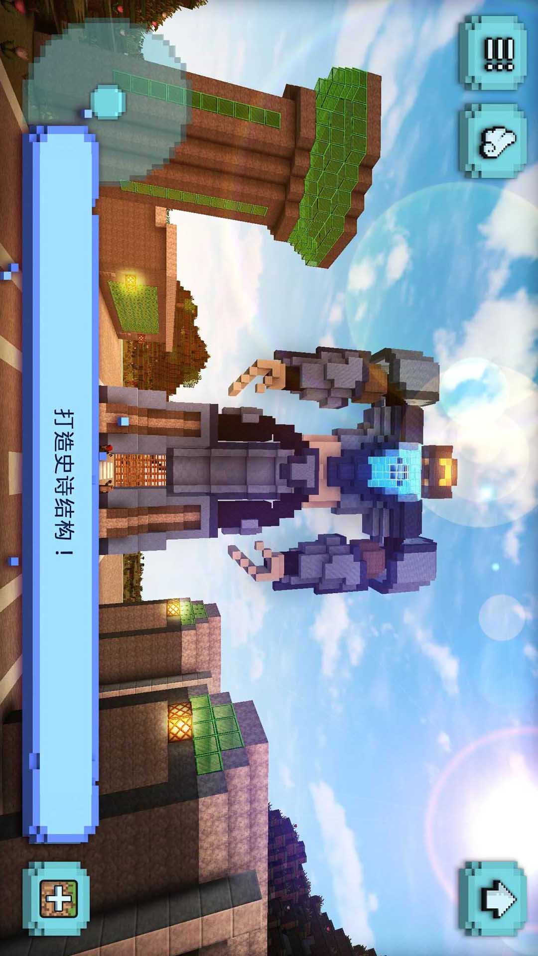 像素大玩家游戏手机版