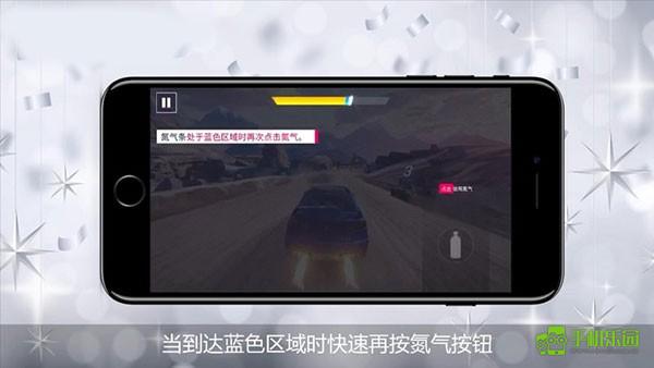 狂野飙车9九游版完美氮气如何触发