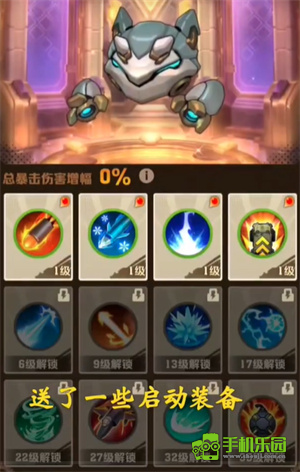 向僵尸開炮先鋒服