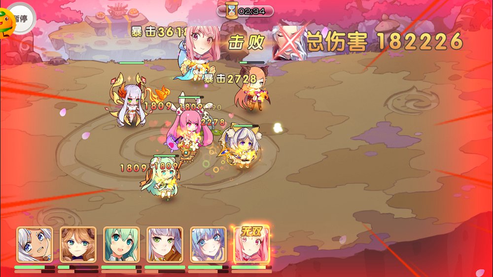 爆衣大亂斗高爆福利滿V版 v1.0.1