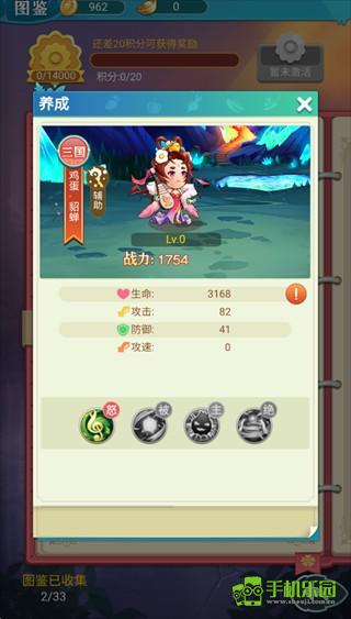 精灵猎人角色介绍