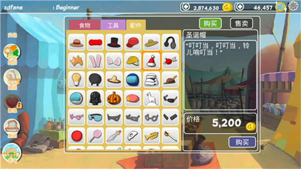 羊驼世界宣传图