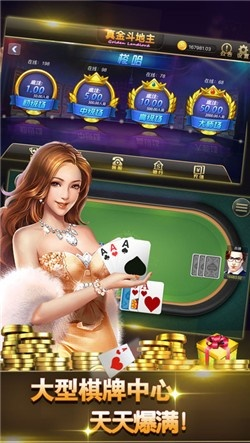 飞禽走兽单机版免费