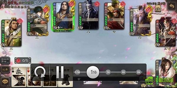 三国杀奶杀版幻化之战攻略截图1