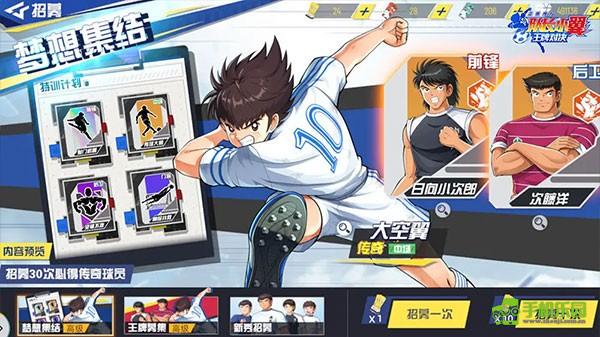 特训卡系统介绍3