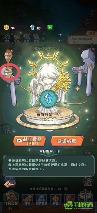 塔塔守卫战新手攻略