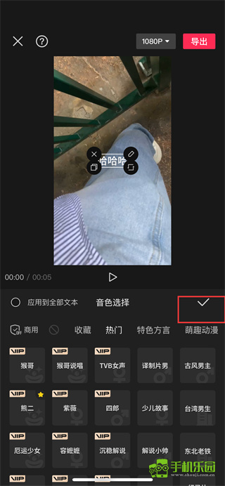 剪映2025免費(fèi)版