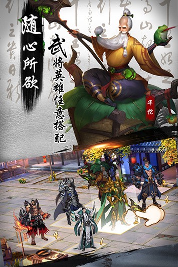 妖姬OL2手游官方版安卓版 v1.3.0