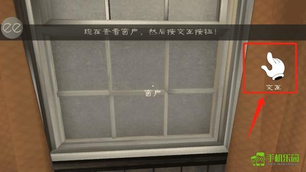 恐怖冰淇淋1走出房間教程