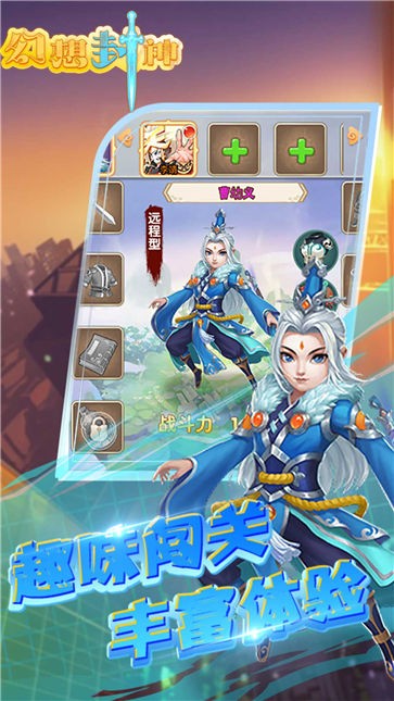 炎黄大陆超变版