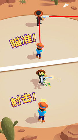 絕地槍王3D游戲免費(fèi)版金幣最新版 v1.0.1