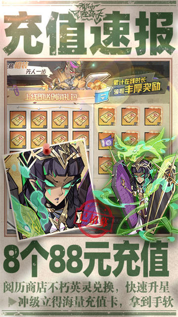 都市冒险高手华为版