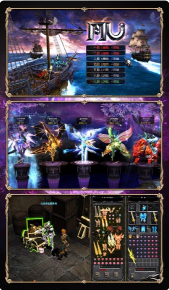 暗黑天使觉醒手游安卓 v2.5.13