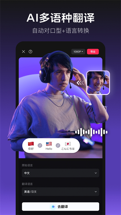 剪映2025免費(fèi)版