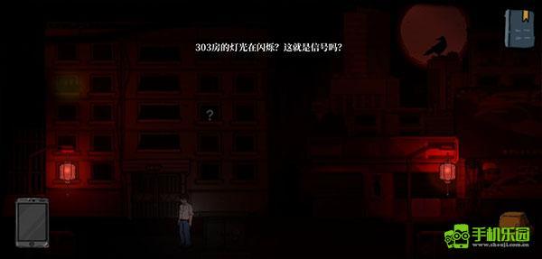 彼岸畫廊第一章游戲攻略